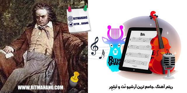 نت Quartet No. 7 in F Major  Beethoven _ لودویگ فان بتهوون